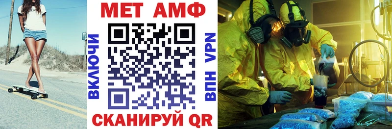 АМФЕТАМИН Premium  kraken сайт  Ликино-Дулёво 