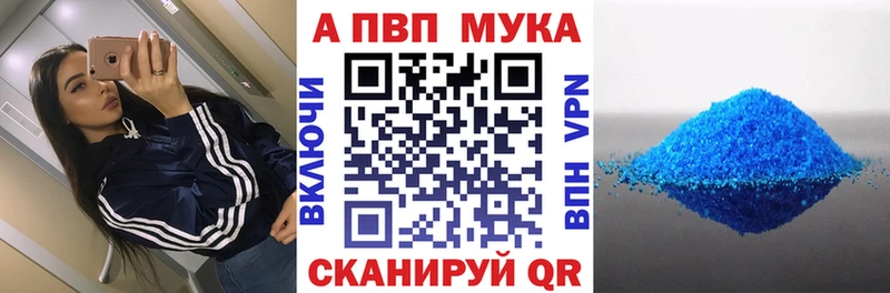 Альфа ПВП крисы CK  Ликино-Дулёво 