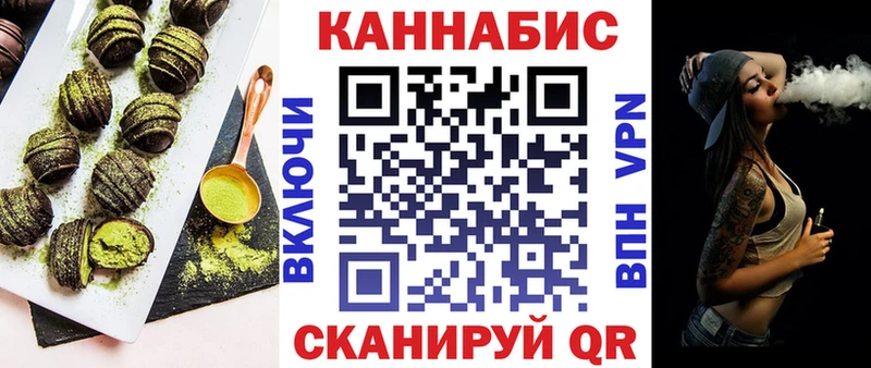 Печенье с ТГК конопля Ликино-Дулёво