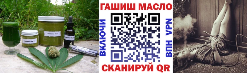 закладка  Ликино-Дулёво  Cannafood конопля 