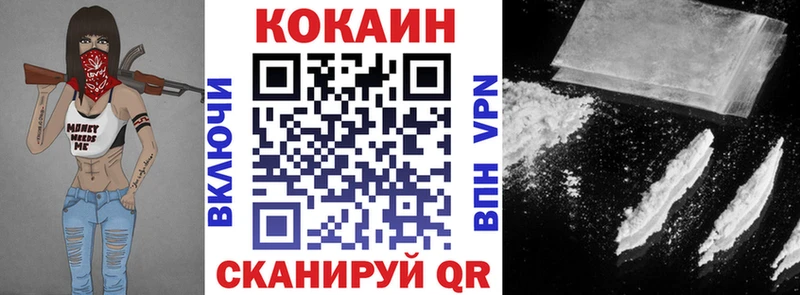 Кокаин Columbia  как найти закладки  ОМГ ОМГ зеркало  Ликино-Дулёво 