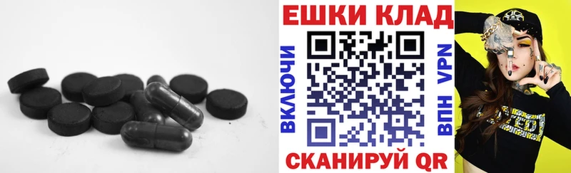 цены наркотик  Ликино-Дулёво  Ecstasy TESLA 
