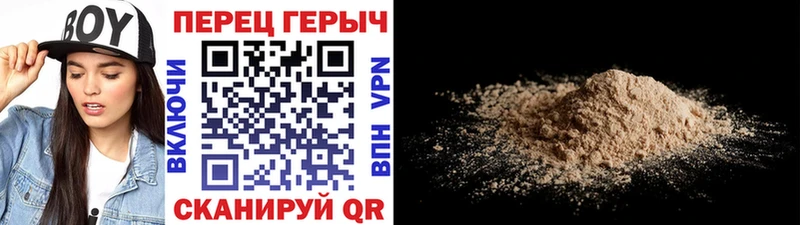 blacksprut как войти  купить наркотики сайты  Ликино-Дулёво  Героин VHQ 