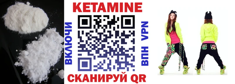 КЕТАМИН ketamine  omg рабочий сайт  Ликино-Дулёво 