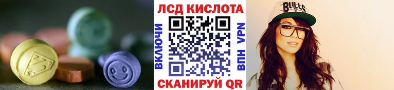 маркетплейс Telegram  Ликино-Дулёво  LSD-25 экстази кислота  где купить наркоту  МЕГА зеркало 