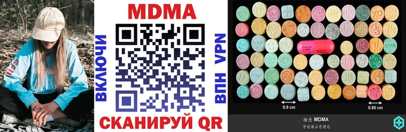 MDMA кристаллы  Ликино-Дулёво 