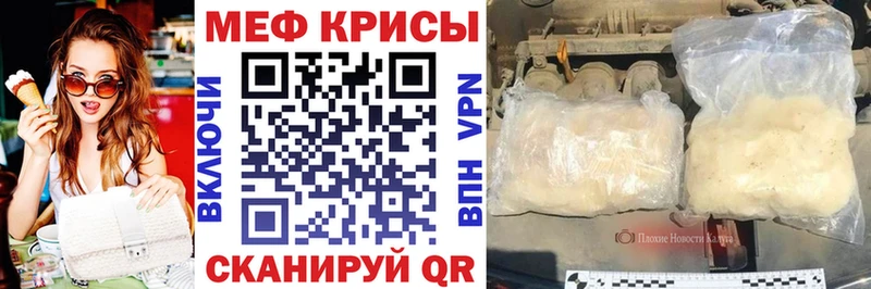что такое   Ликино-Дулёво  Мефедрон кристаллы 