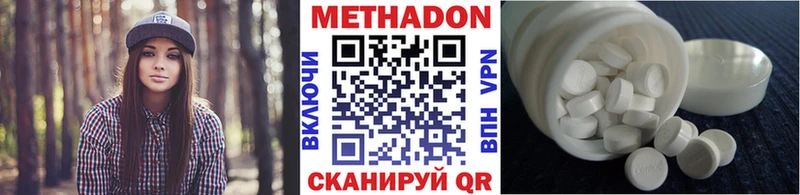 Метадон кристалл  KRAKEN зеркало  Ликино-Дулёво 