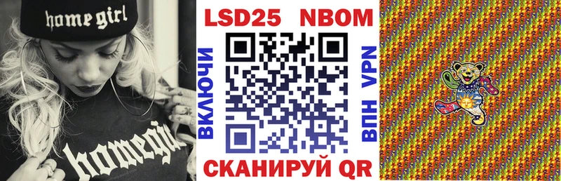 купить наркотики цена  Ликино-Дулёво  Марки NBOMe 1,5мг 